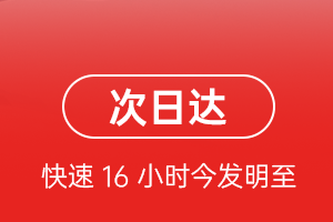 西昌机场货运航空货运 航空货运