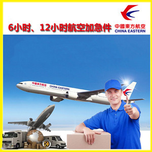 西昌机场货运公司谈空运的四大作用是什么